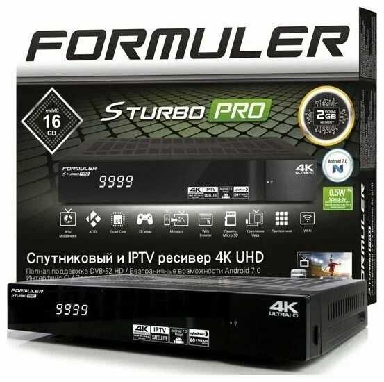 Formuler S Turbo Pro
