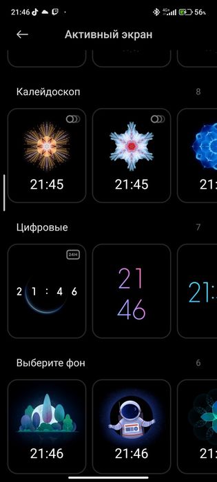 Redmi note 10 pro 128/8 gb