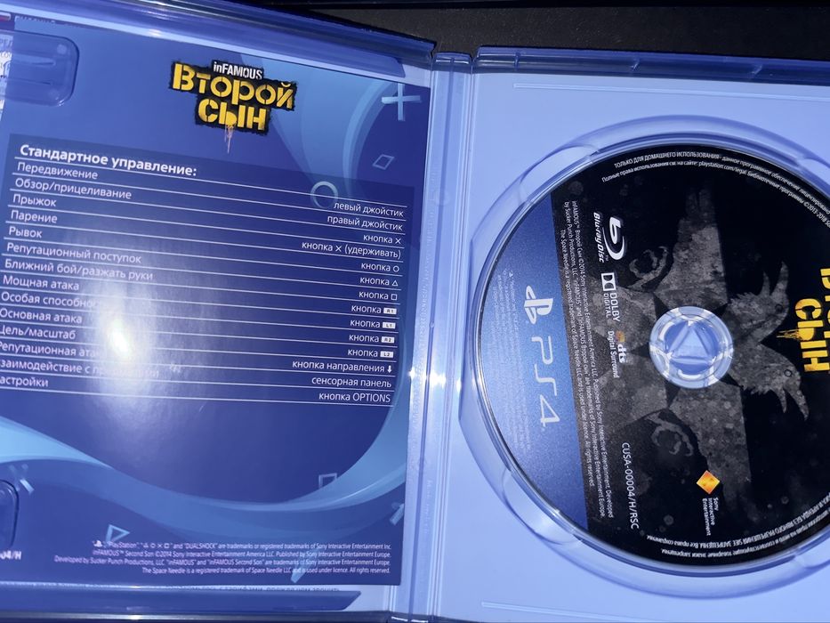 Продам 4 игры на ps5