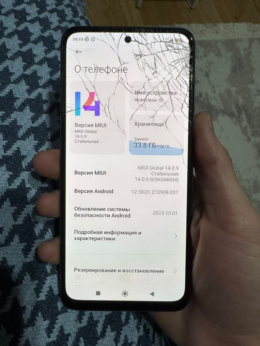 Xiaomi Redmi Note 10 128Gb