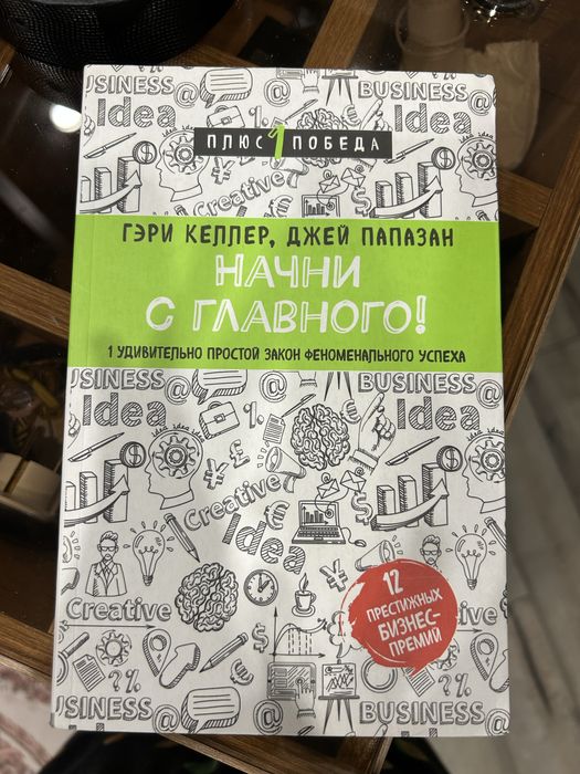 Книги, комплект из