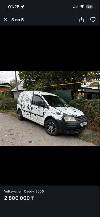 Volkswagen caddy