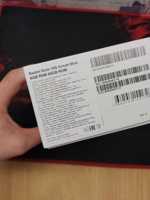 Xiaomi Redmi Note 10 S