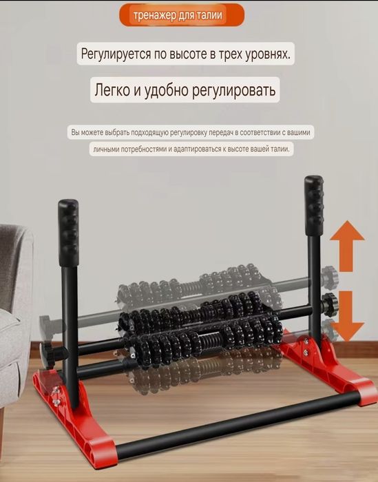 Массажер для талии боли в пояснице вытяжение грыжи поясничного диска