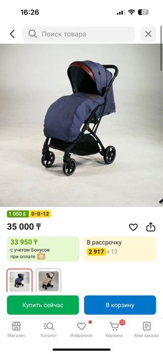 Продам коляску, новая