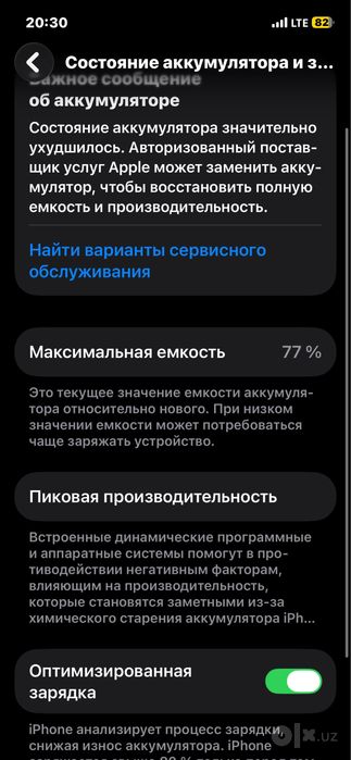iPhone12 pro срочно продаеотся