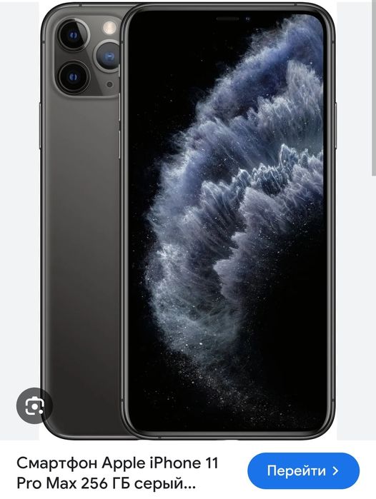 iPhone 11 Pro Max 256gb