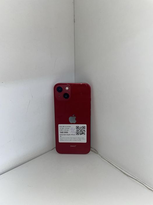 IPHONE 13|Ред|Рассрочка|Без %|Байтайм