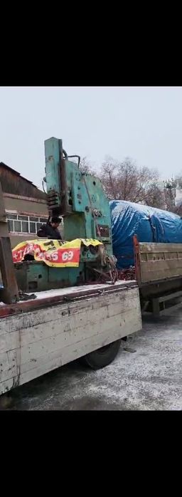 Станок Долбёжный