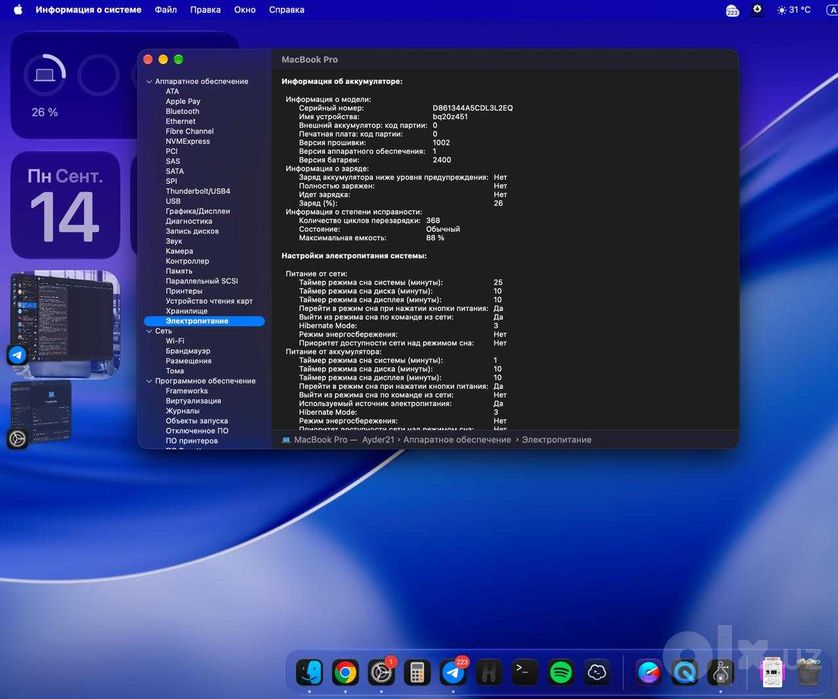MacBook Pro 13 M1 / 8GB / 512GB SSD / 88% Ideal holatda