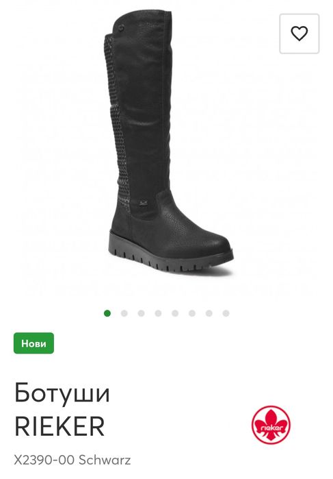 Зимни обувки Rieker