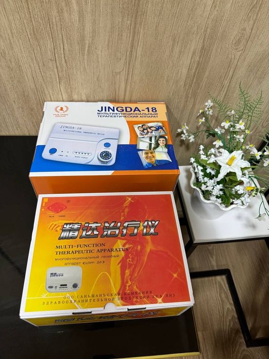 Жингда  ,Электрофорез ,  Зинда 1 и2  поколения в наличии , Новый
