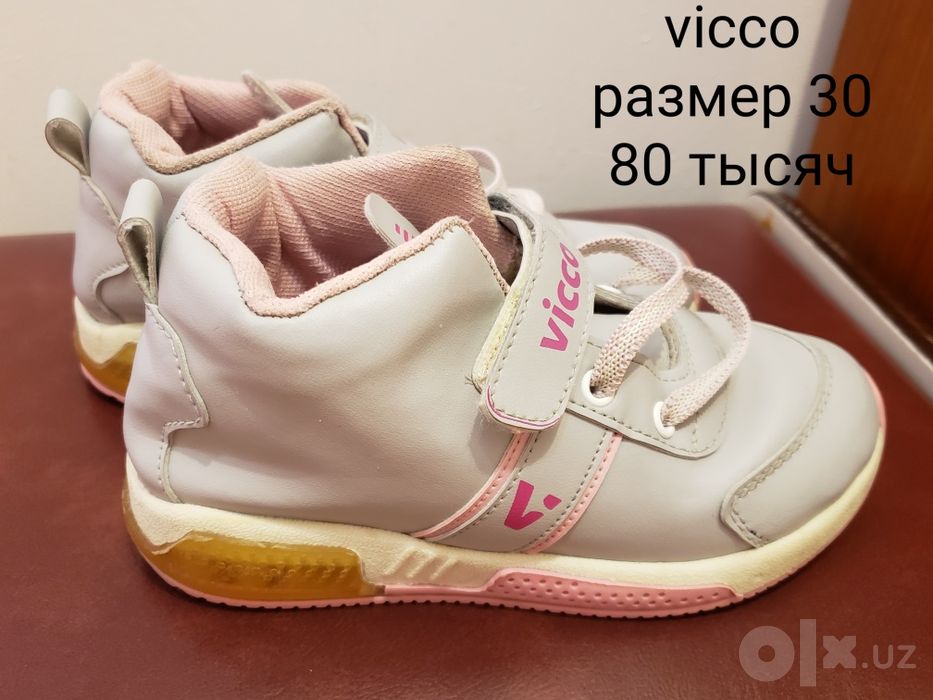 Кроссовки детские