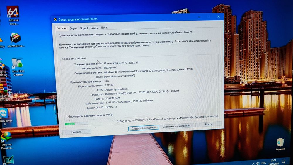 Продаю компьютер с мебелью с колонками