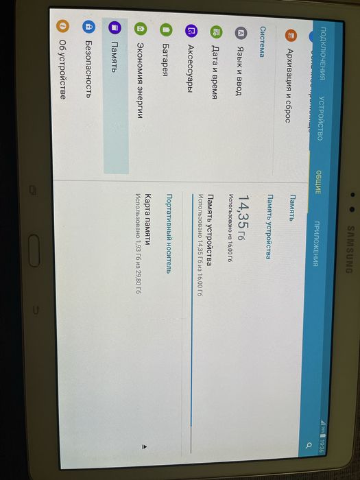 Планшет Samsung galaxy Tab S