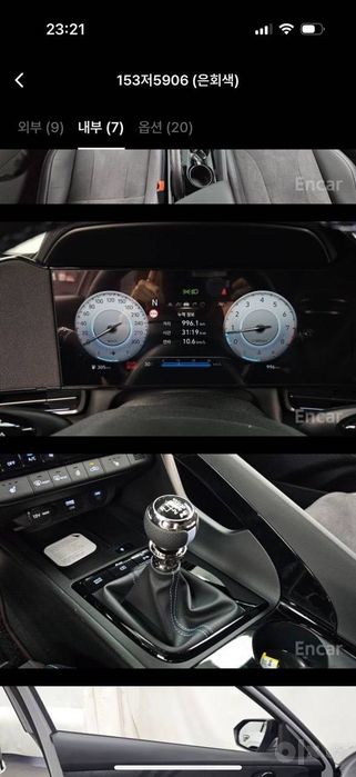 AVANTE N 2.0L Turbo