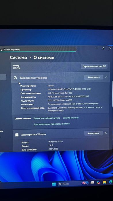 Срочно продам компьютер