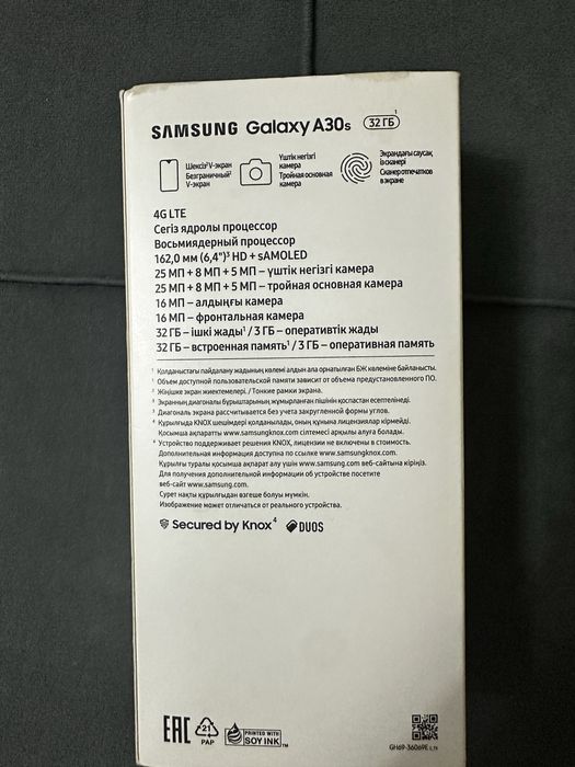 Продам Samsung A30s