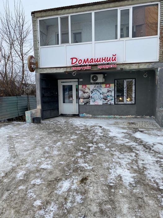 Продам коммерческую недвижимость