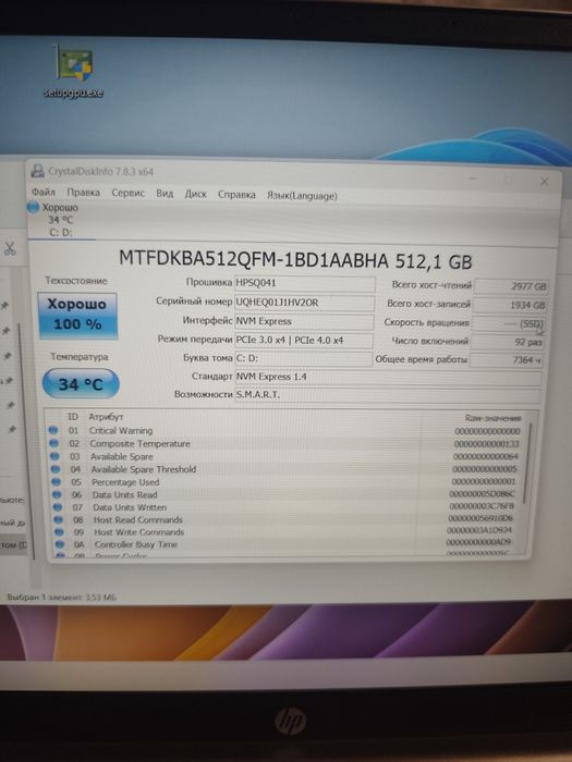 Ноутбук HP Pavilion 15 eg3024ci