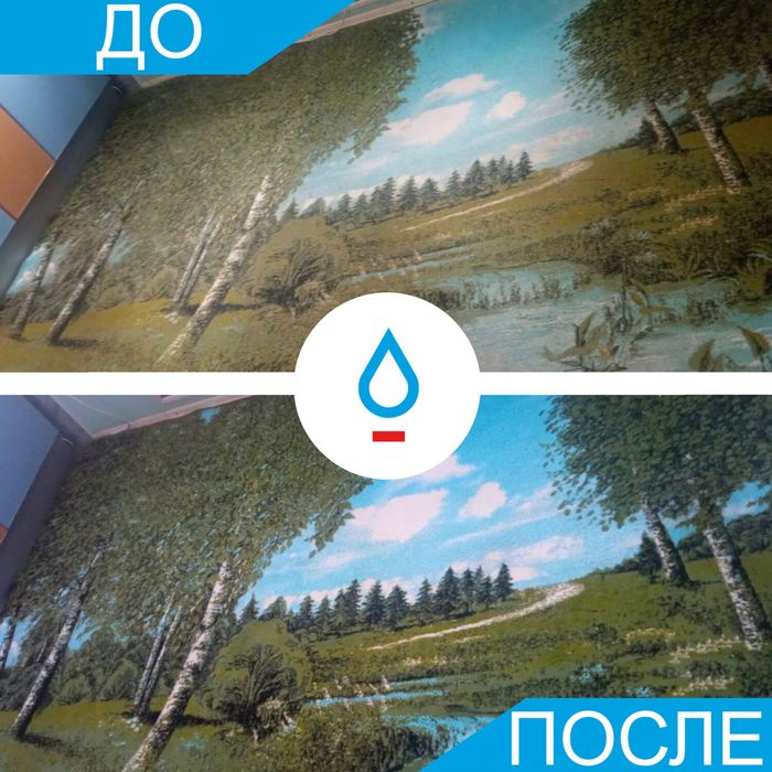 Стирка Ковров / Gilam yuvish fabrikasi