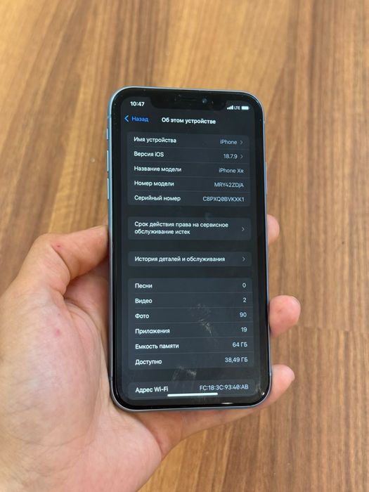 iPhone XR 64GB памяти