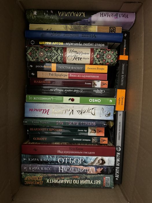 Книги на продажу для читателя