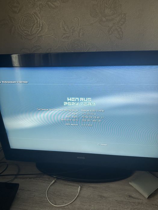 Ps3 super slim 500gb прошитая
