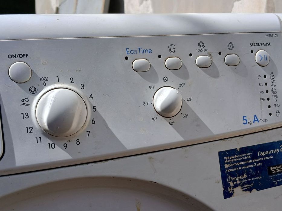 Стиральная машинка продаётся автомат 5 кг