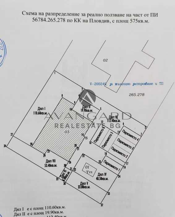 Продава се Двустаен апартамент в Пловдив, Кючук Париж - 65 кв.м за 1354 €/кв.м - Снимка #10