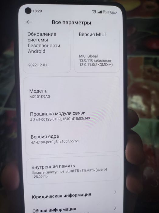 Mi 11 lite срочно