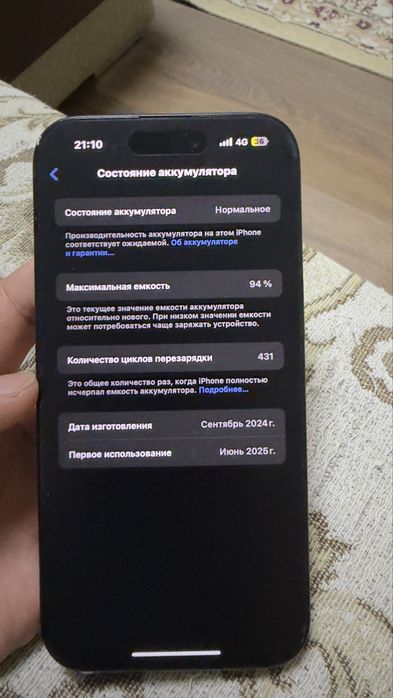 Iphone 15 с коробкой