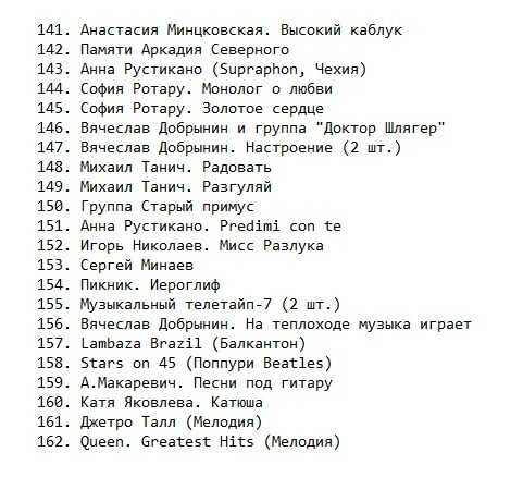 Виниловые пластинки