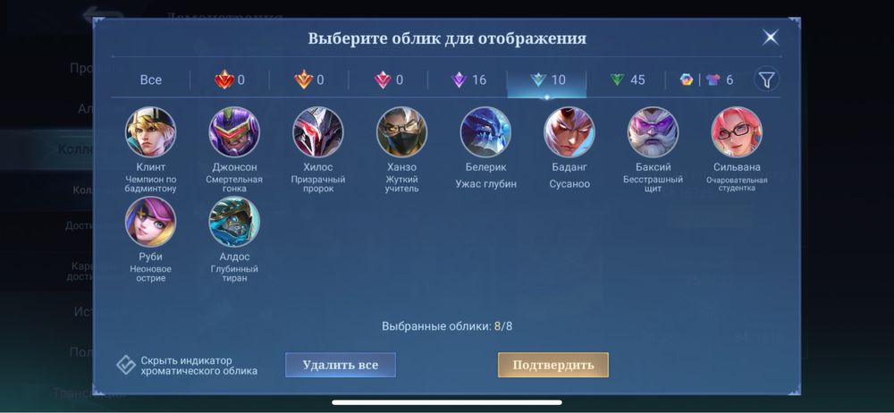 Mobile legends аккаунт продаю