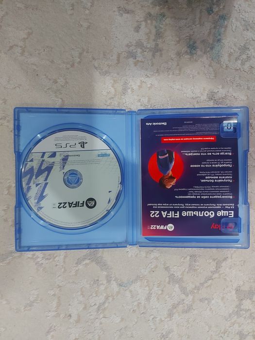 Fifa 2022 на playstation 5