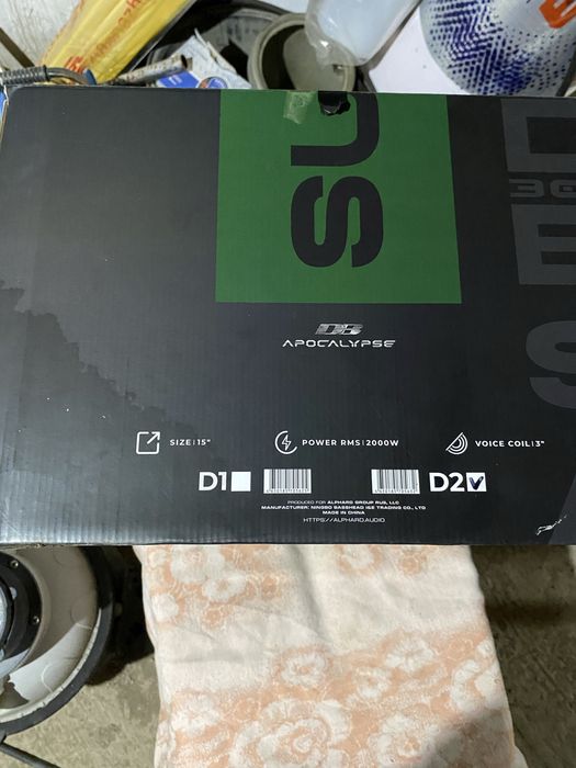 Сабвуфер с усилителем