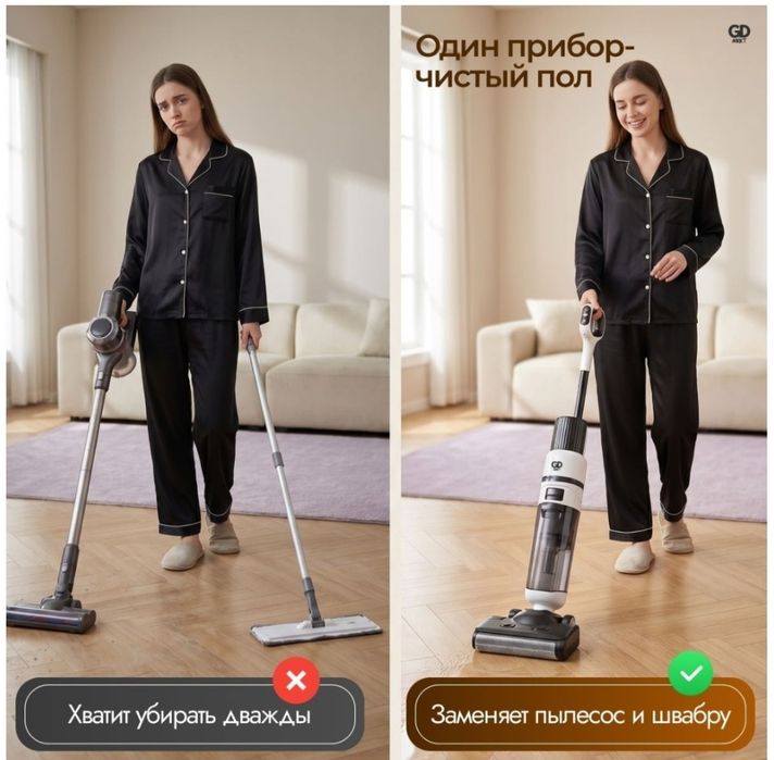Продам моющий пылесос