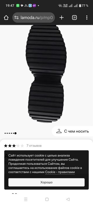 Ботфорты демисезонные