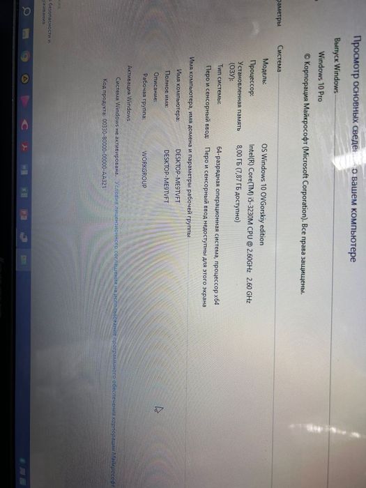 Продам ноутбук Lenovo