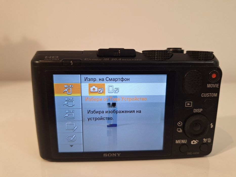 Цифров влогърски  фотоапарат  Sony Cyber-shot DSC-HX50 Wi-Fi,SMART