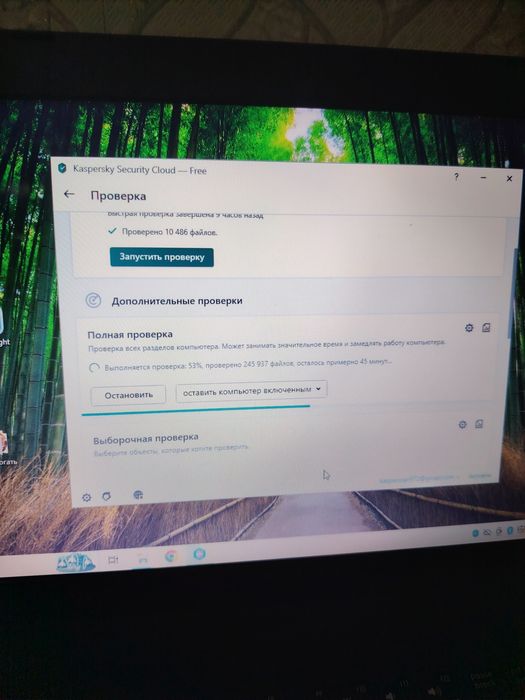 Ноутбук хороший асус