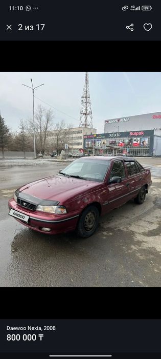 Продам нексию 1 8клпапан