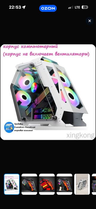 Монитор для пк процессор