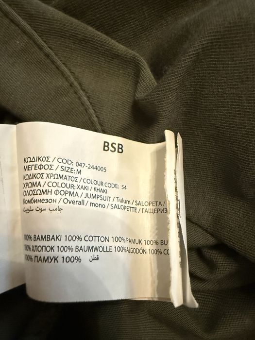 Salopetă BSB, kaki, bumbac