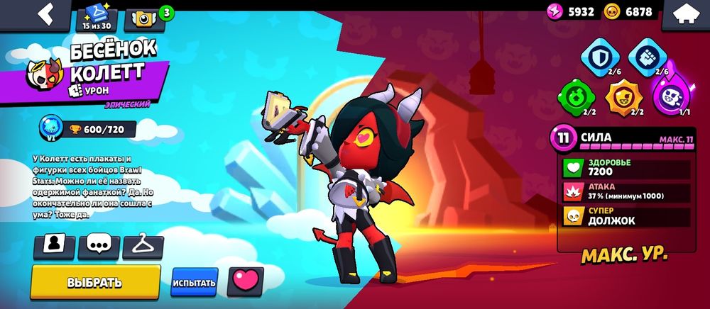 Бросаю игру, много всего