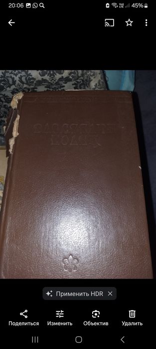 книга   трилогия  ,,Властилин  Колец"