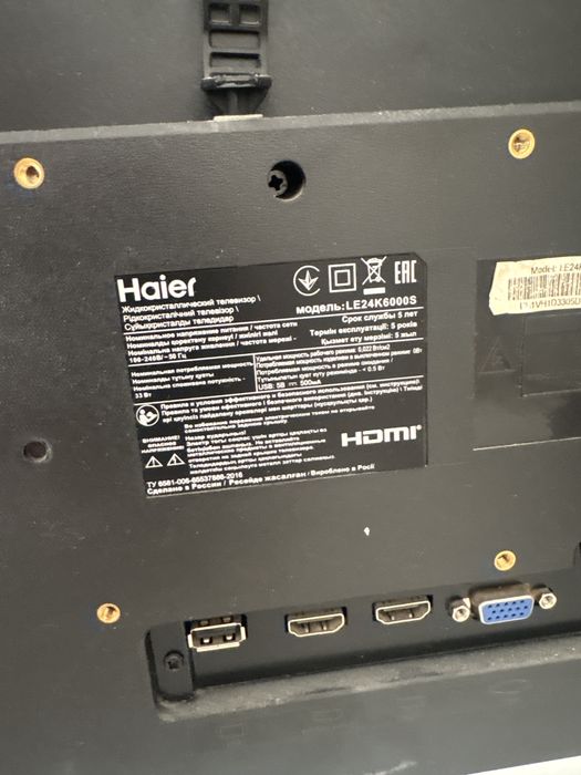 Haier LE24K6000S.