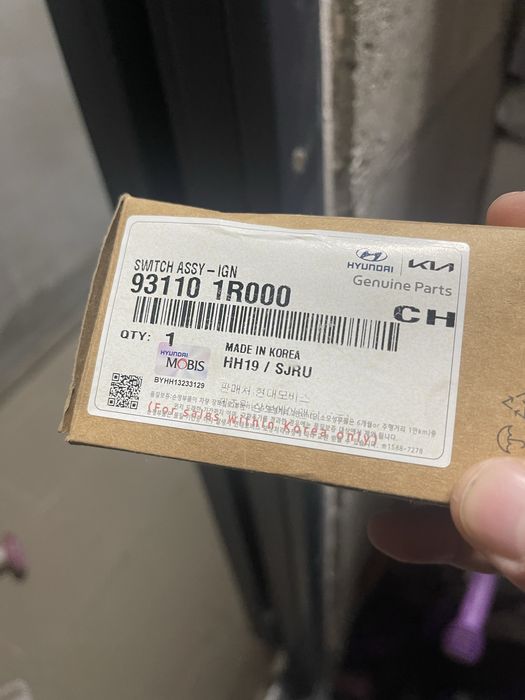 Контактная группа замка зажигание Kia CERATO.