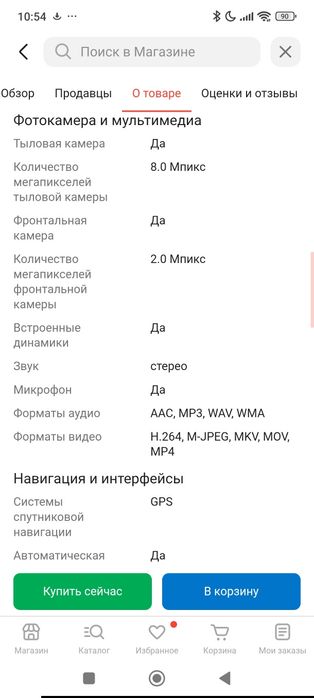 Планшет Samsung Galaxy Tab A7