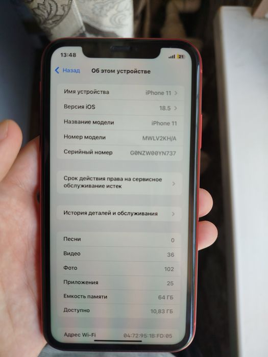 Iphone 11  faqat obmenga